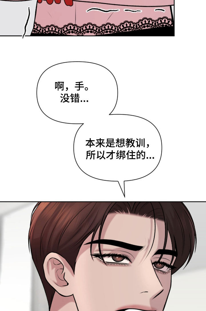 第32话7