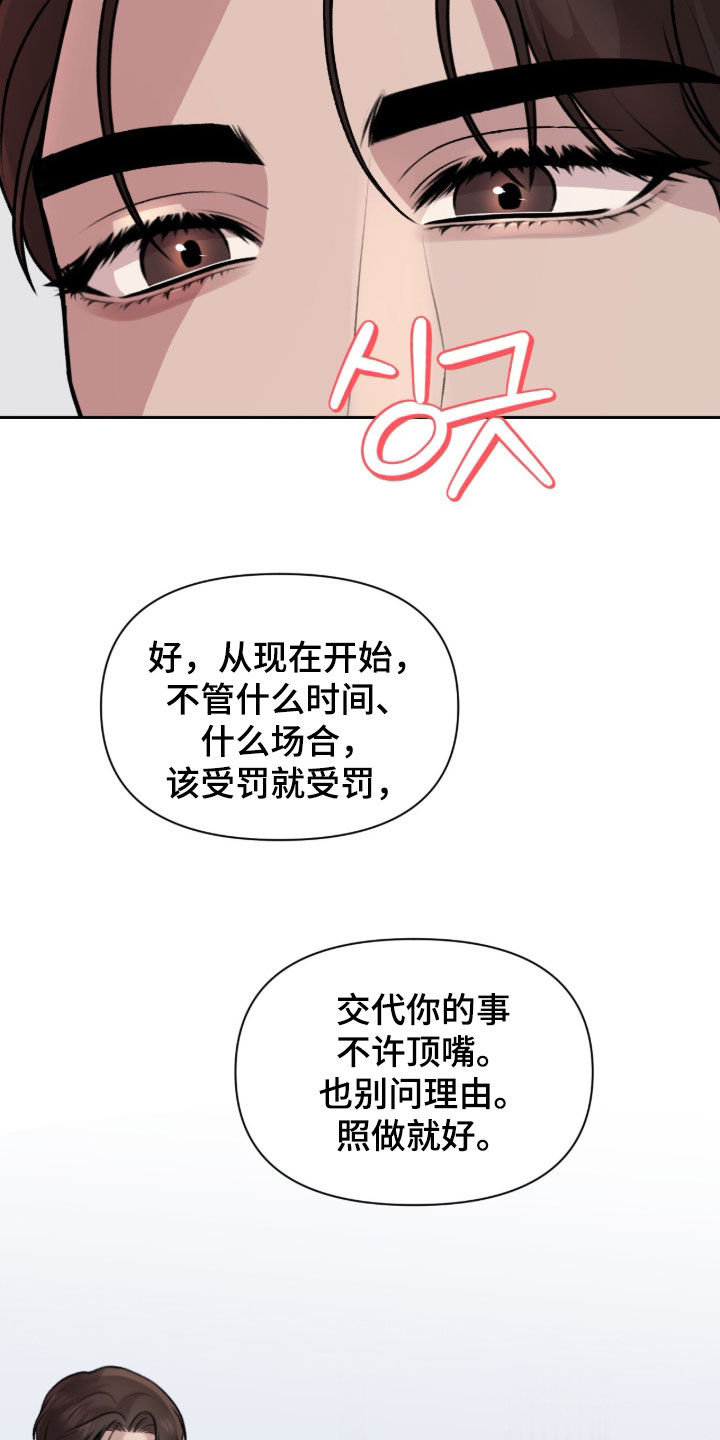 第32话14