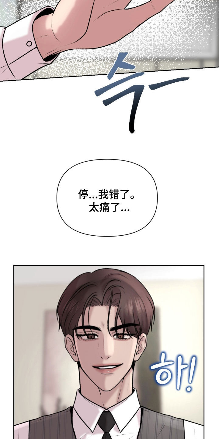 第32话17