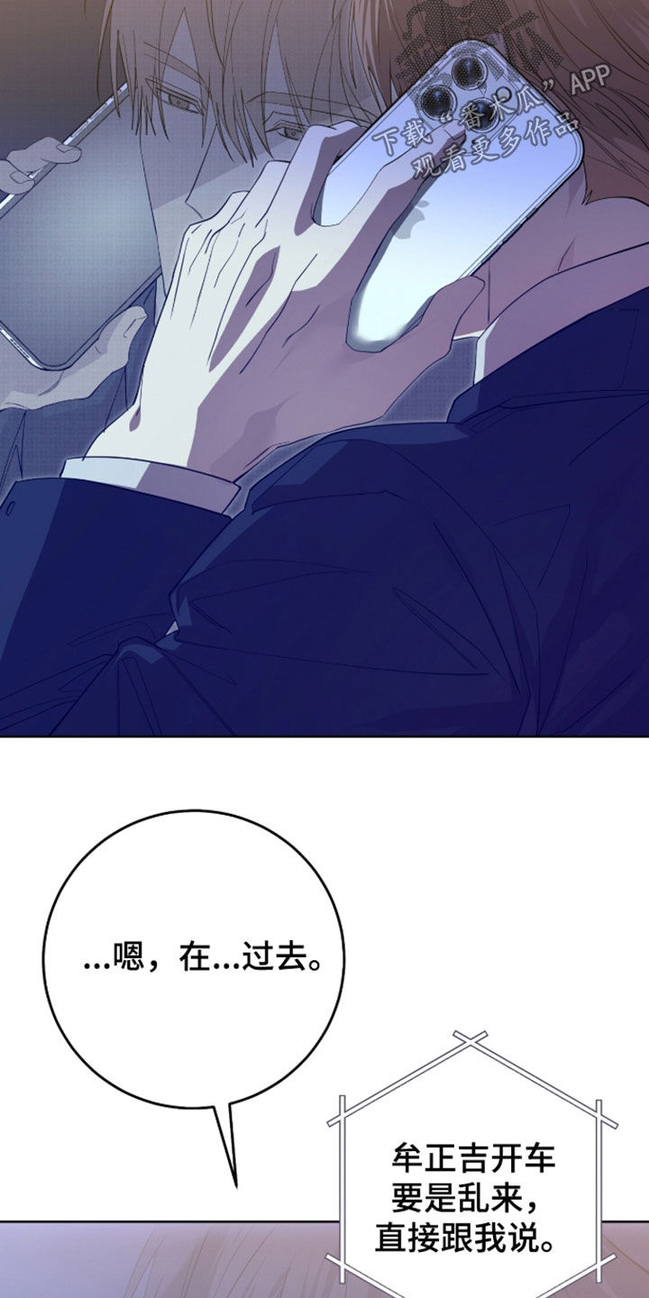 第49话25