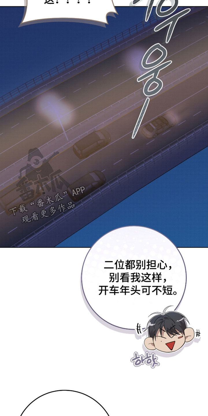 第49话10