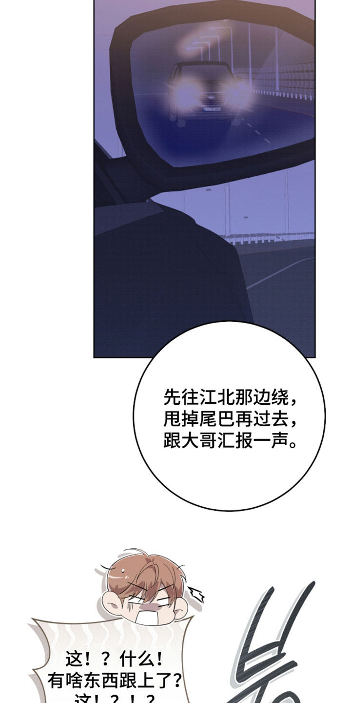 第49话9