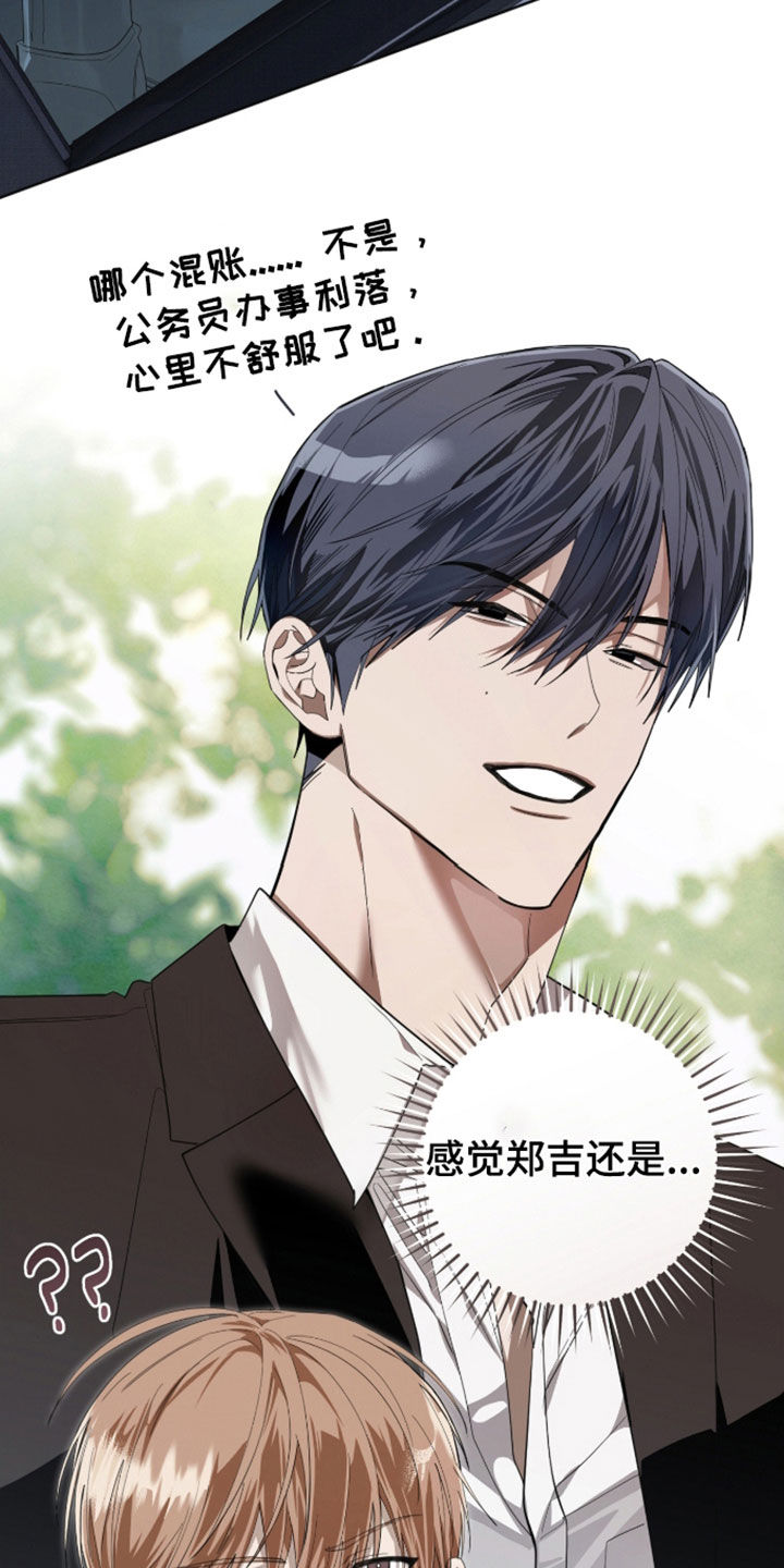 第49话2