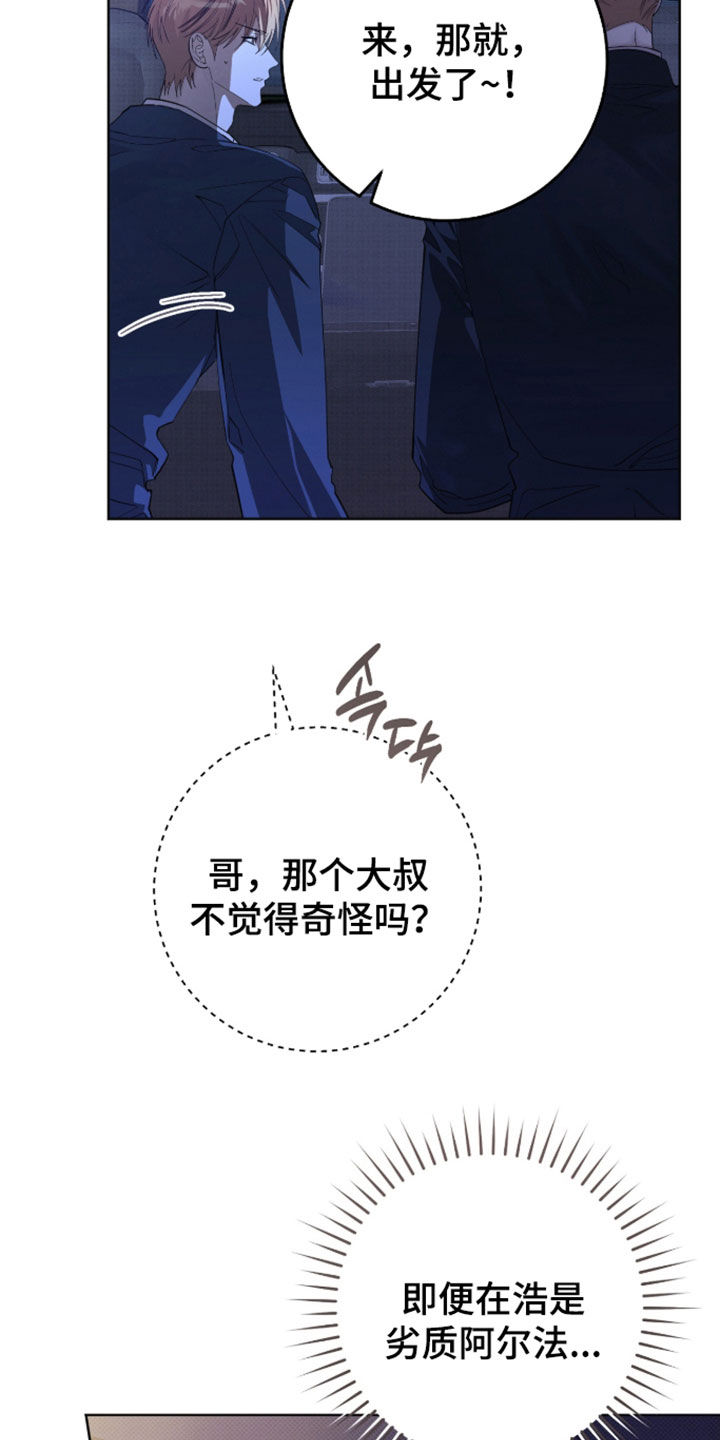 第49话4