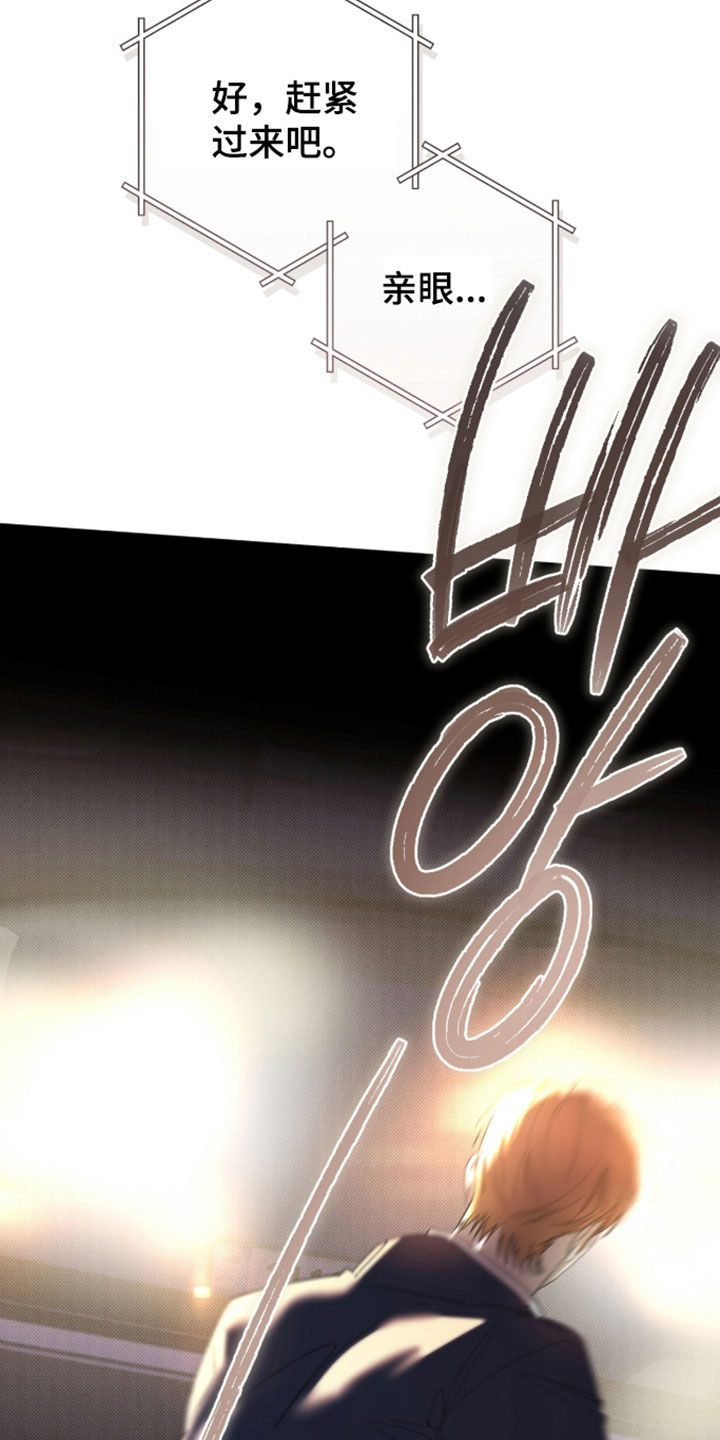 第49话30