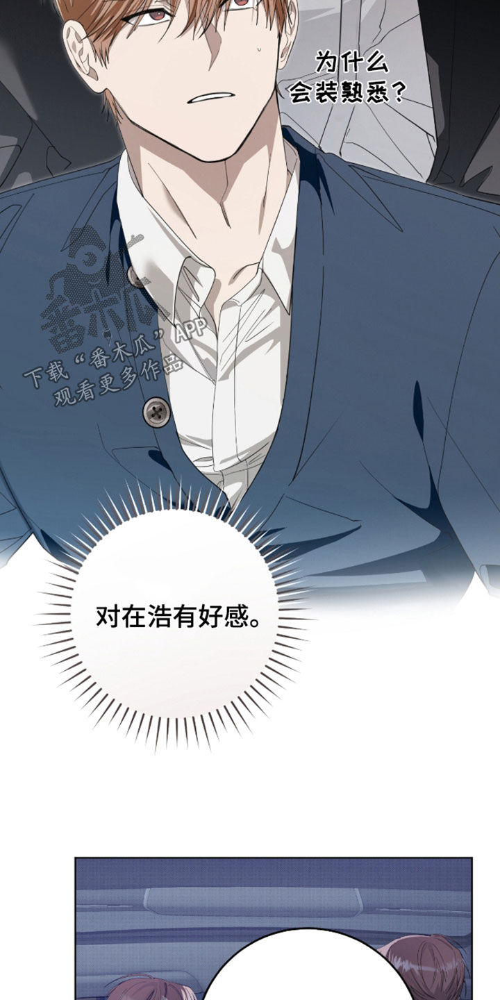 第49话3