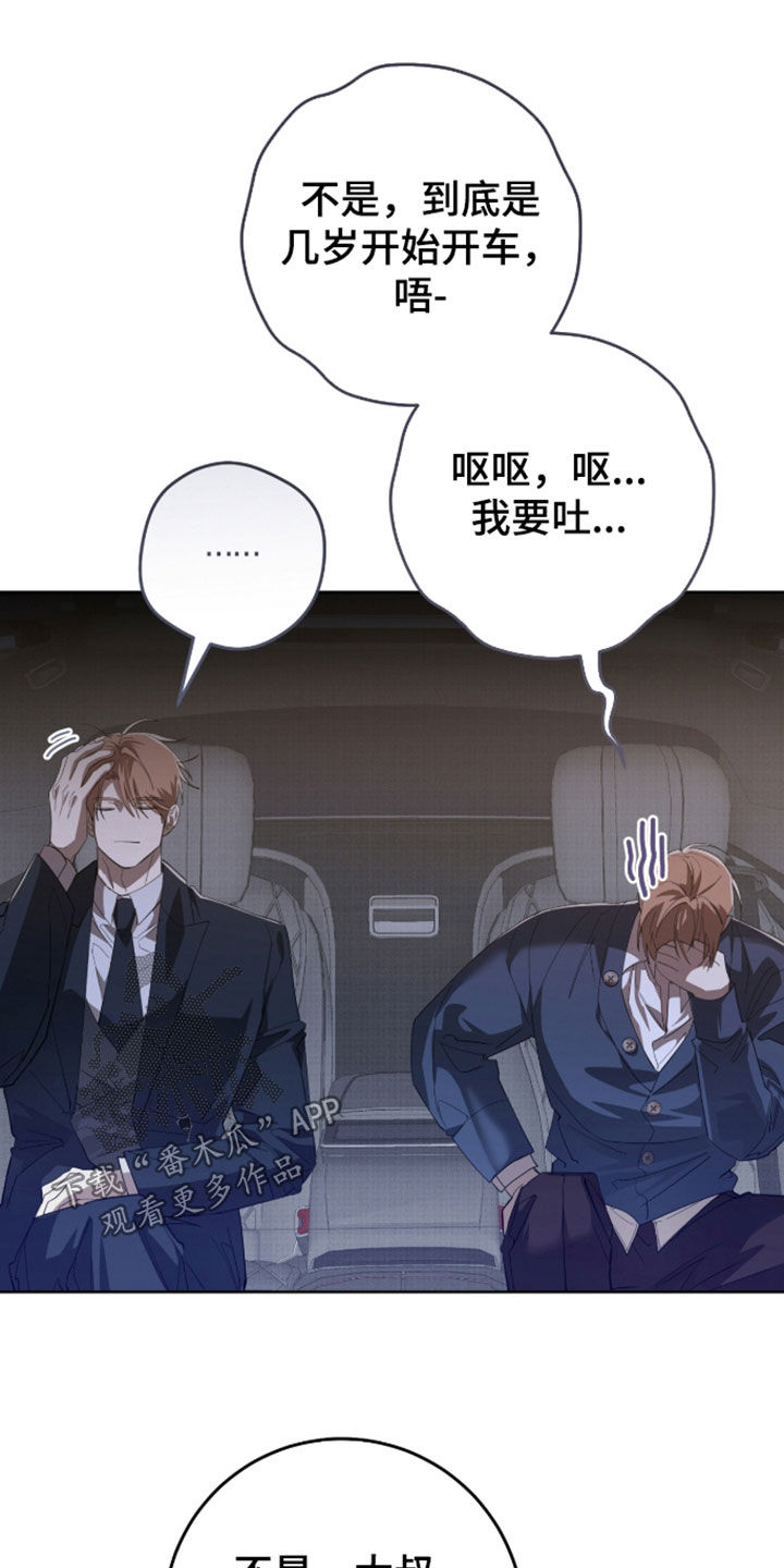第49话22