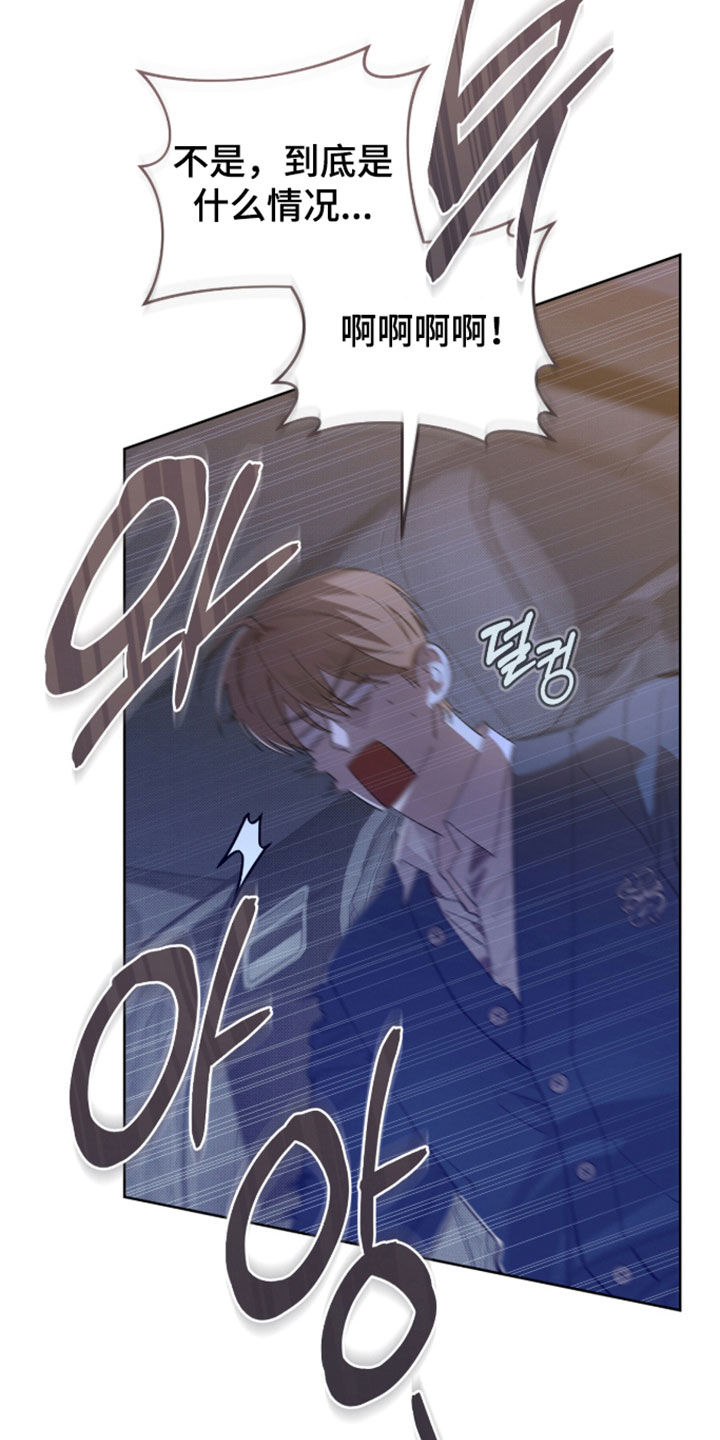 第49话14