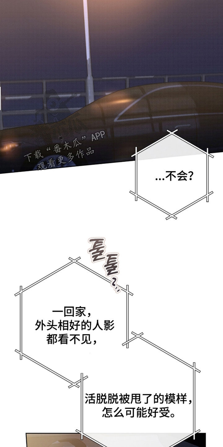 第49话28
