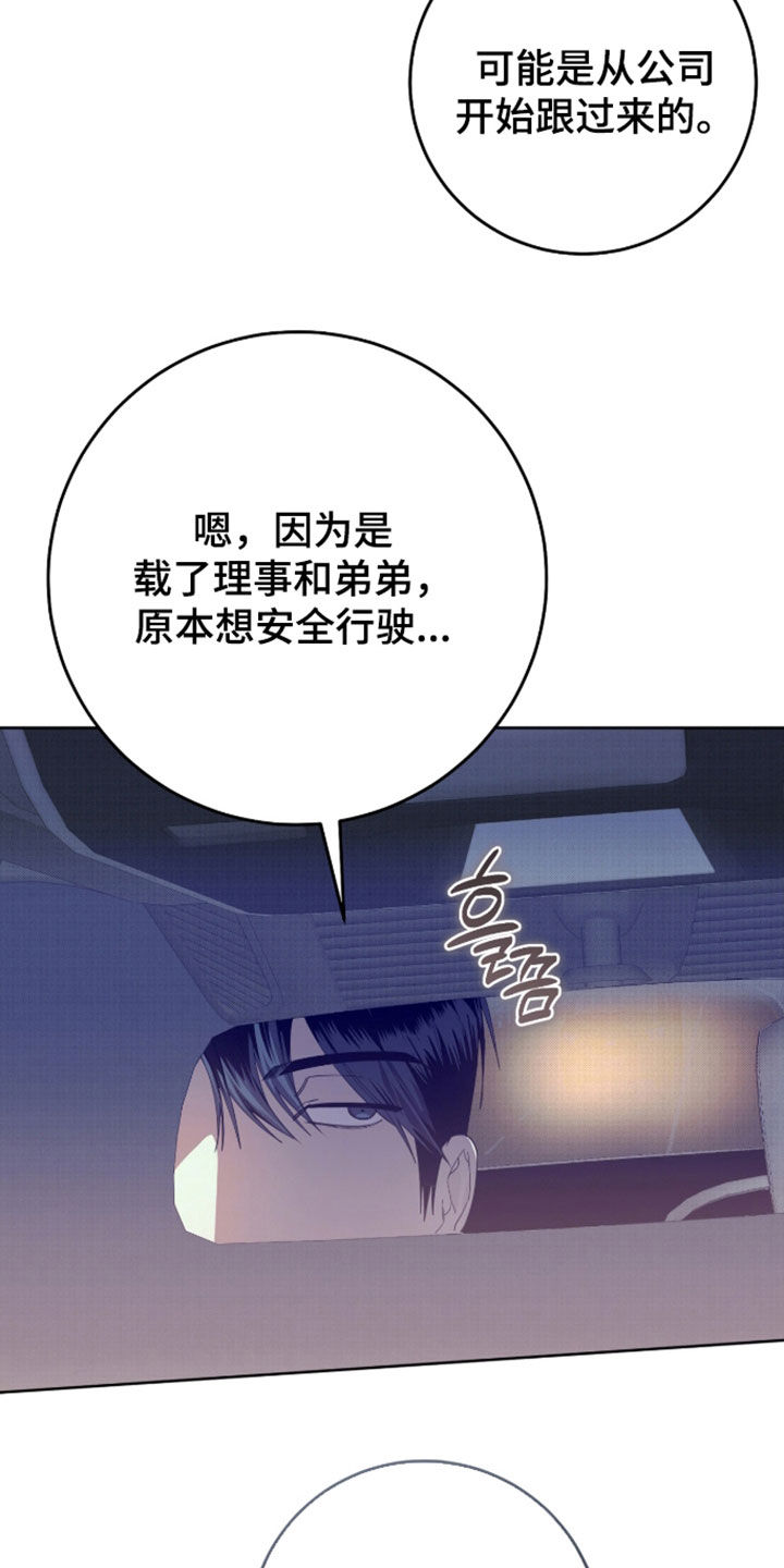 第49话12
