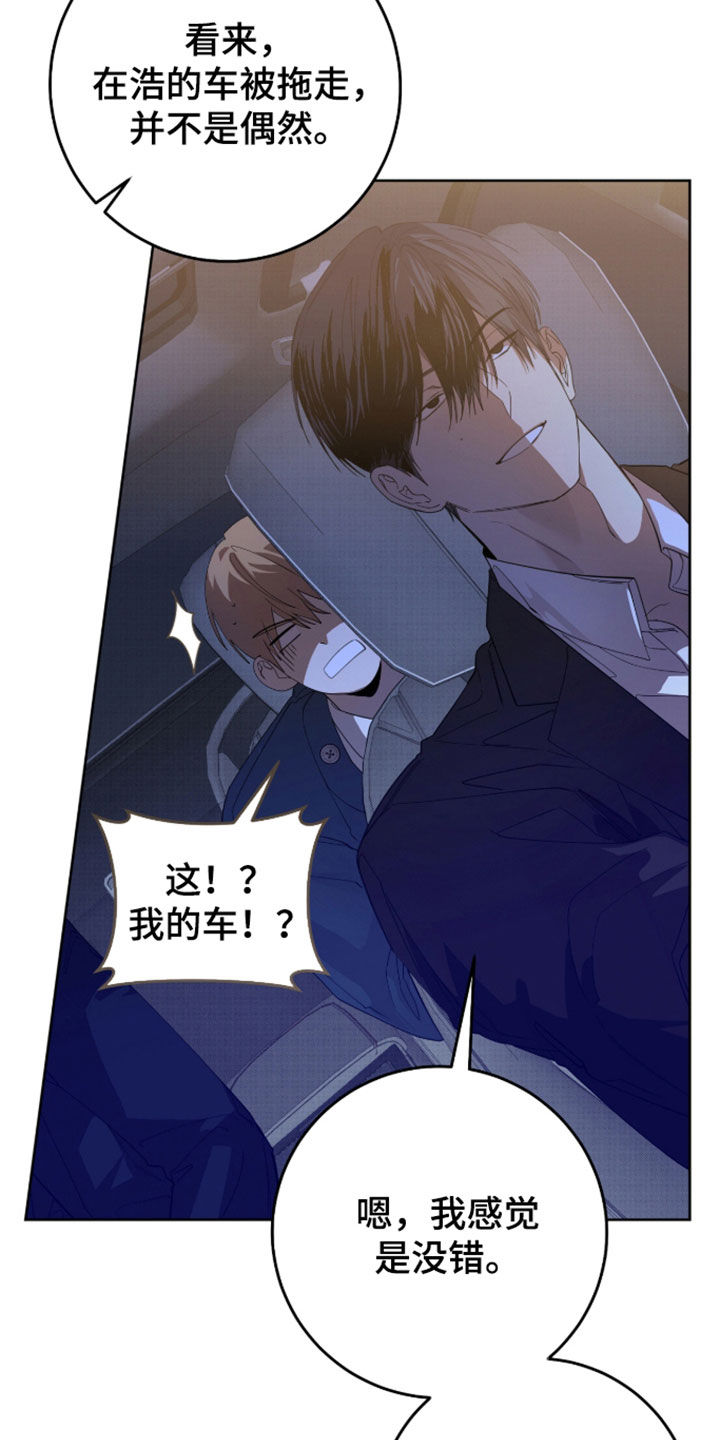 第49话11