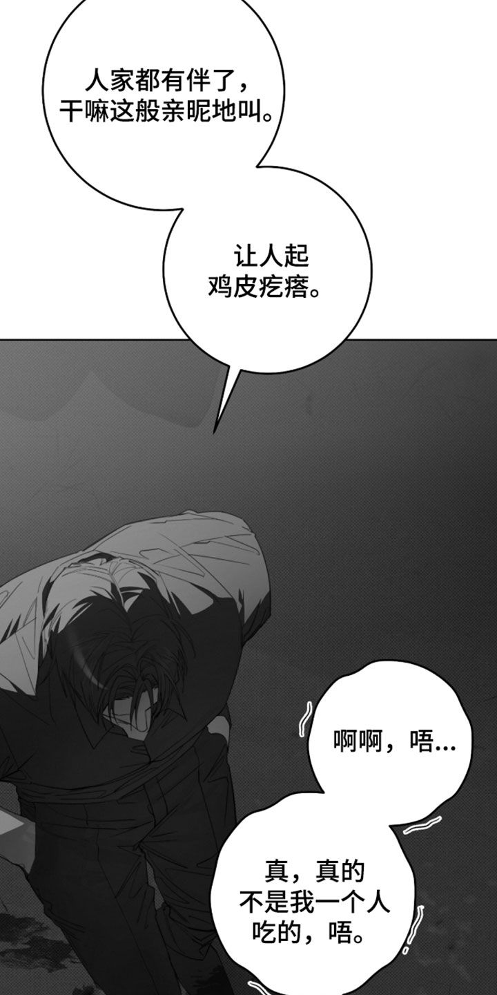 第48话9