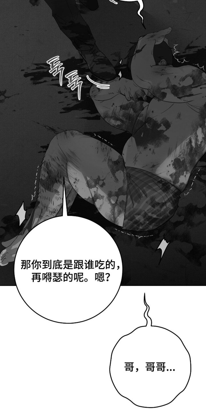 第48话10