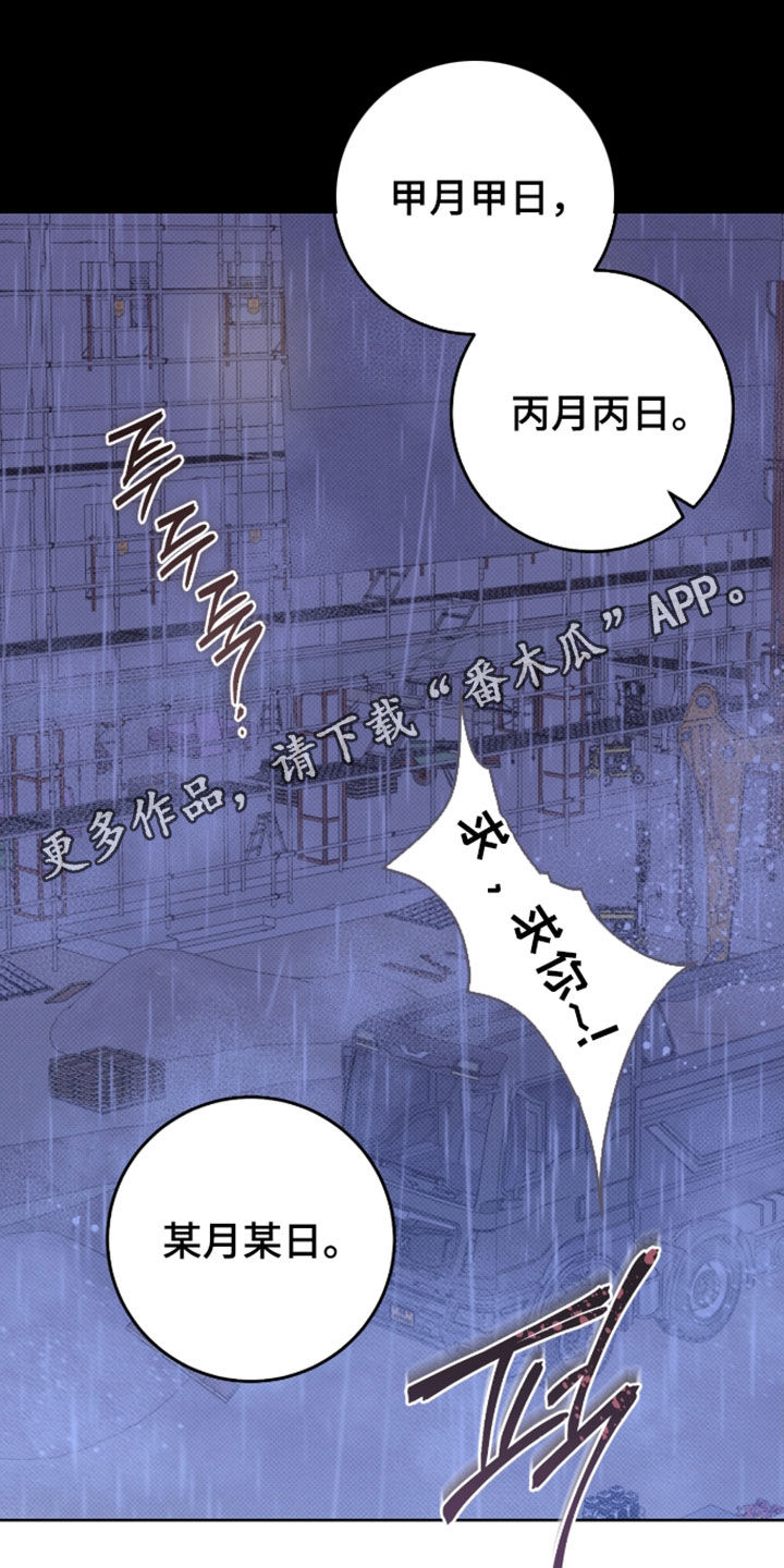 第48话0