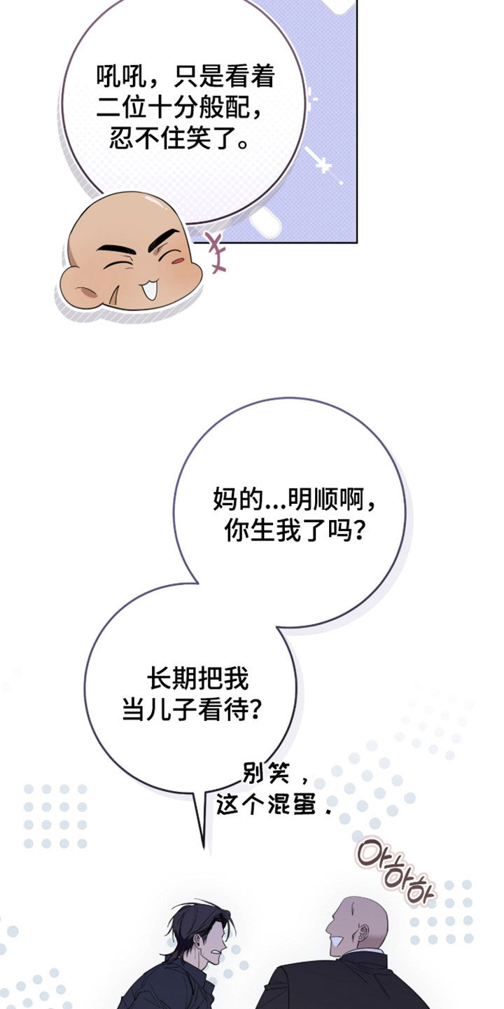 第48话25