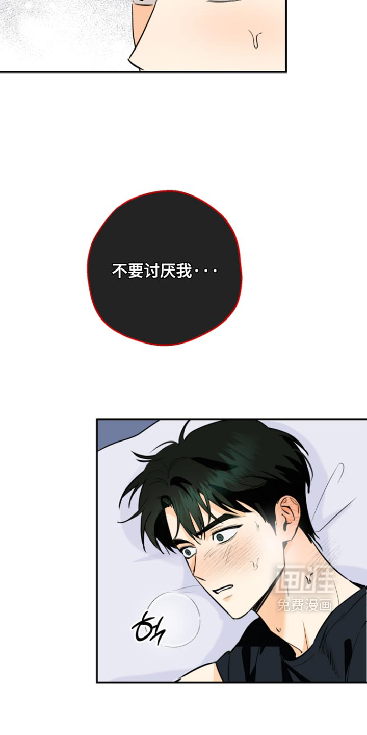 第21话11