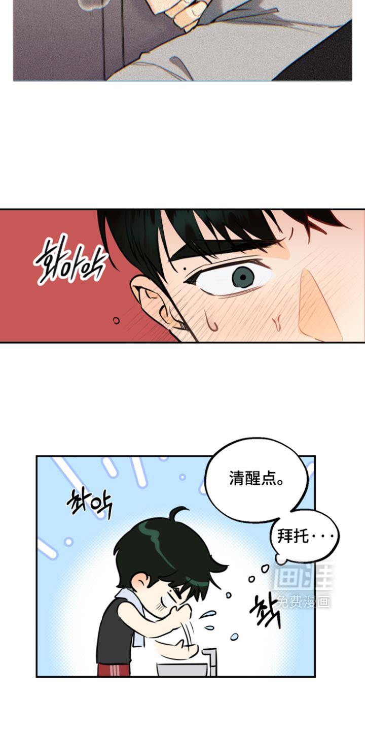 第21话17