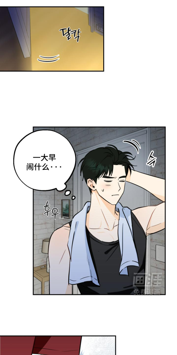 第21话18