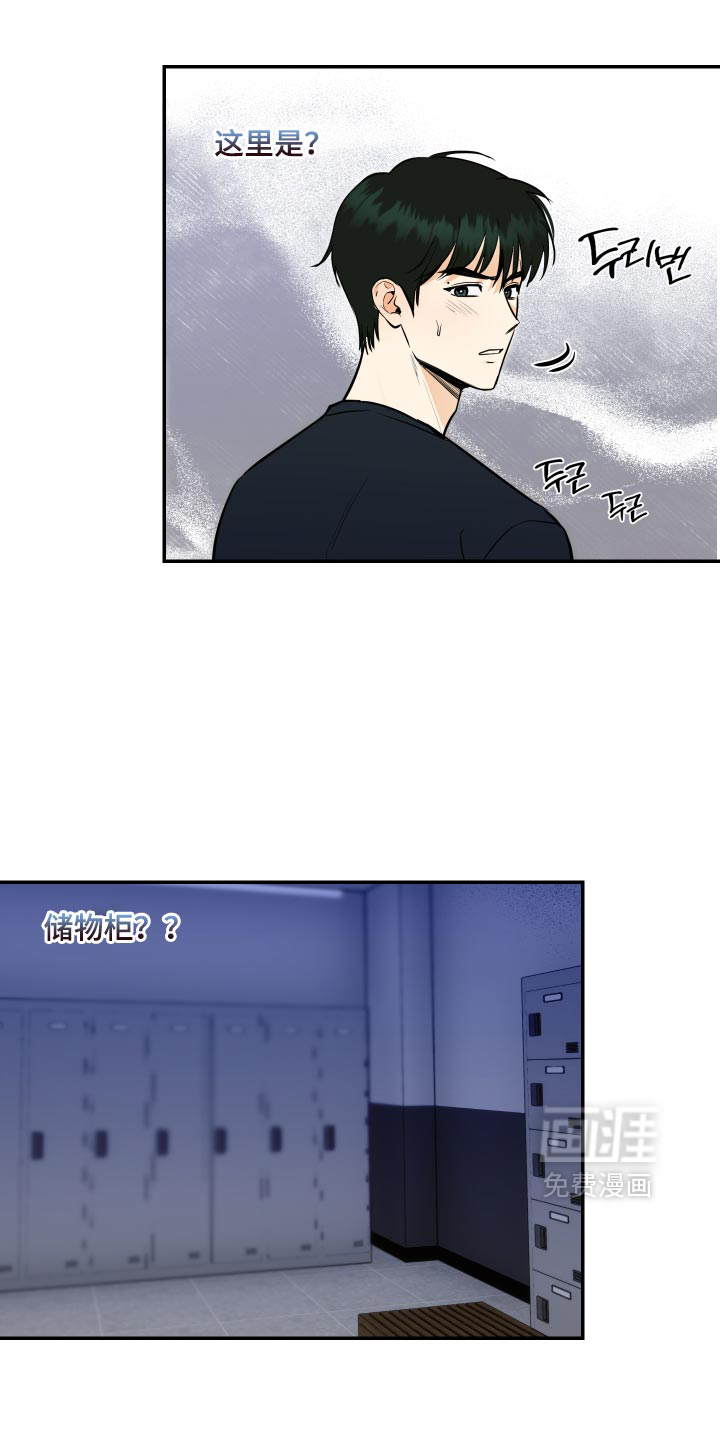 第21话1