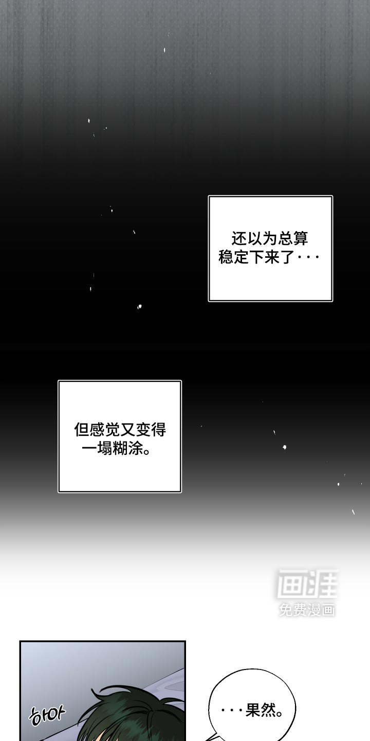 第20话4