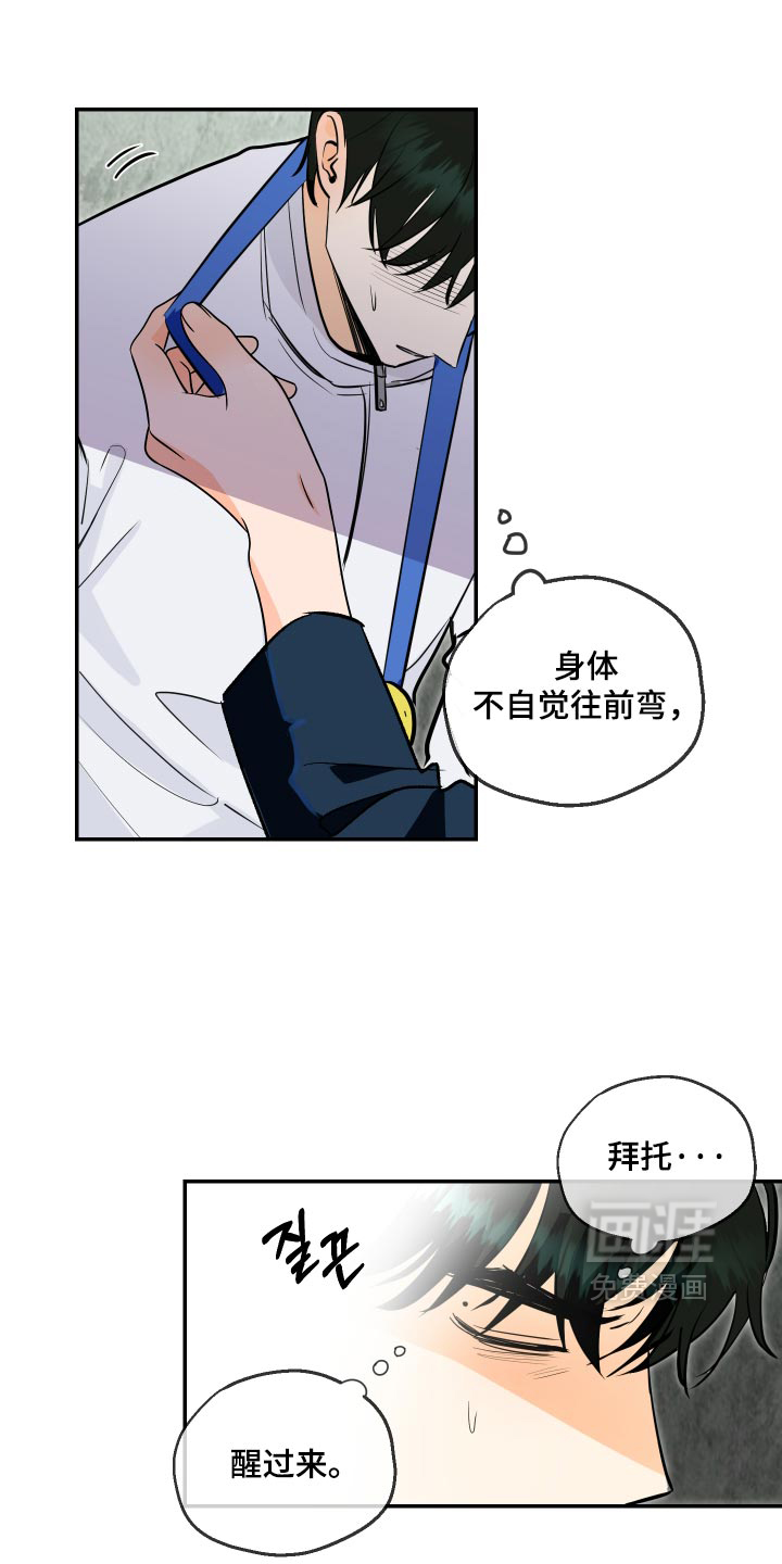 第20话11