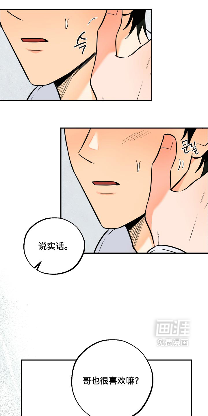 第20话15