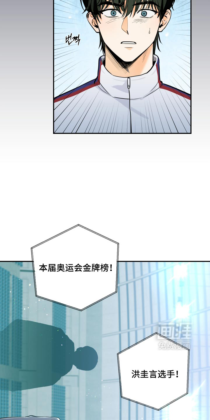 第20话7