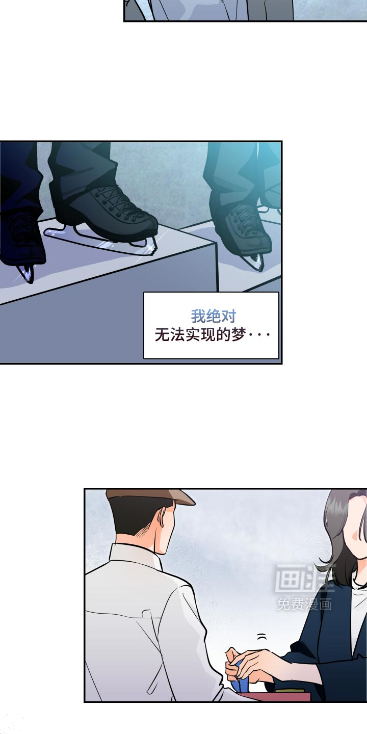 第20话9
