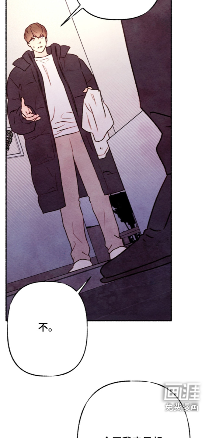 第81话14