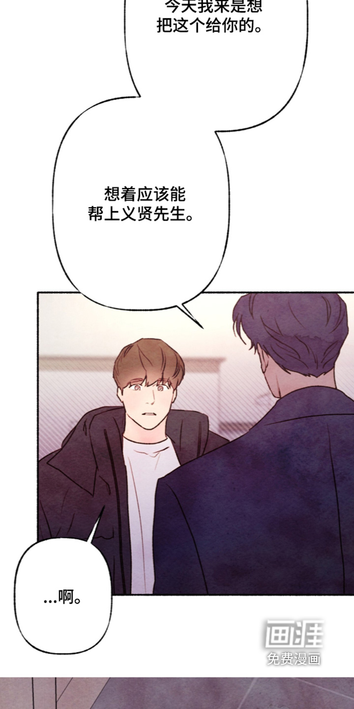 第81话15
