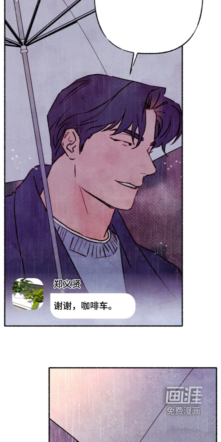 第81话2
