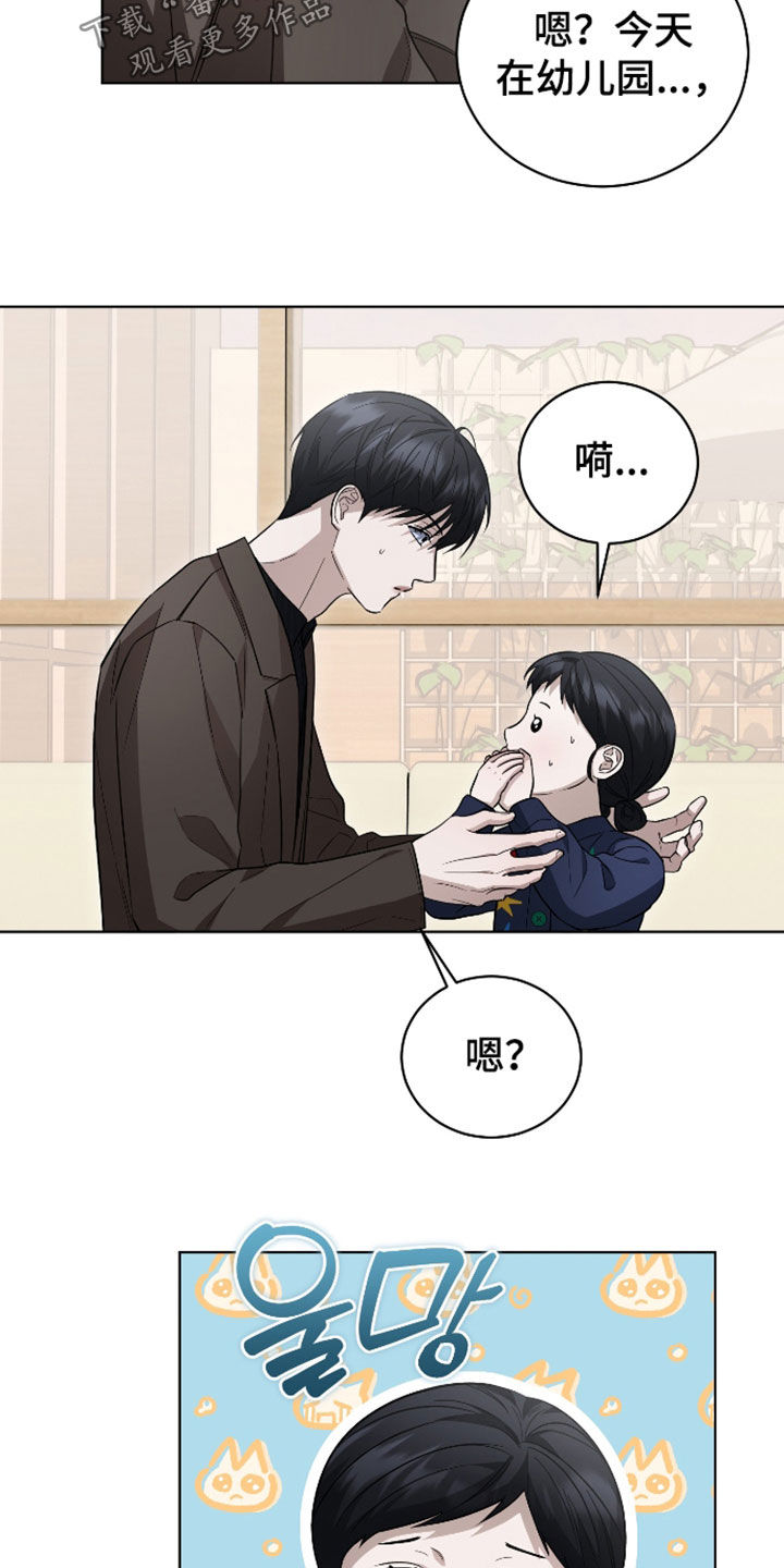 第35话7