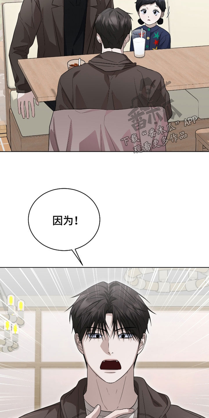第35话11