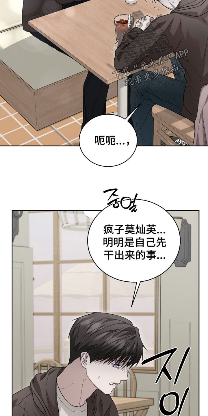第35话16
