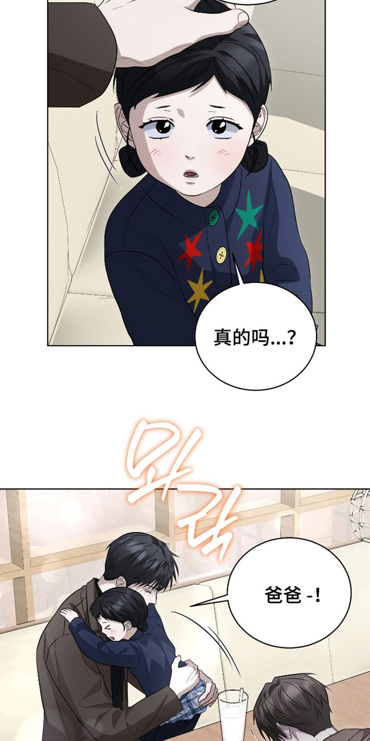第35话15