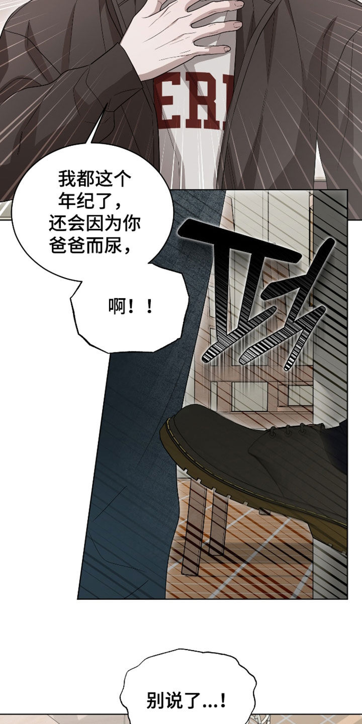 第35话12
