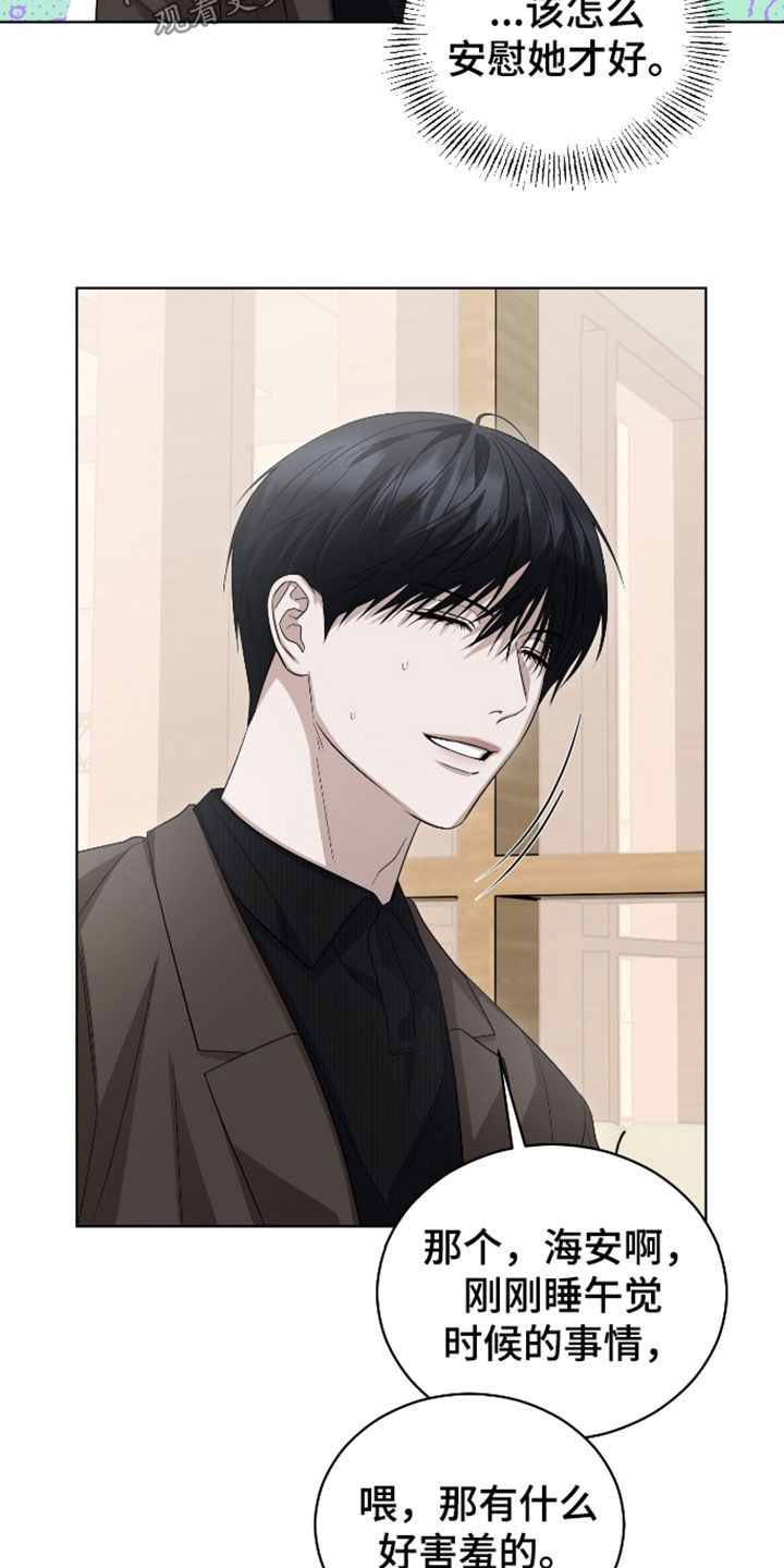 第35话9