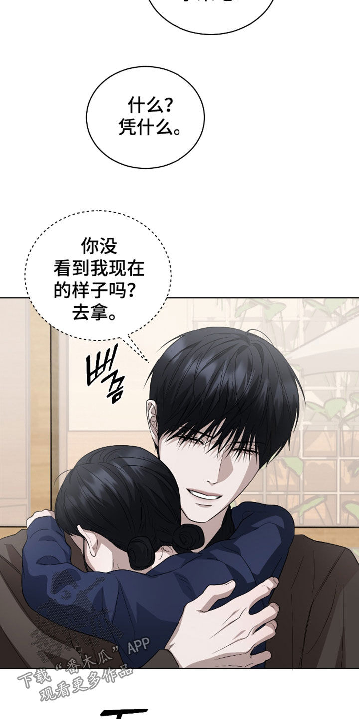 第35话18