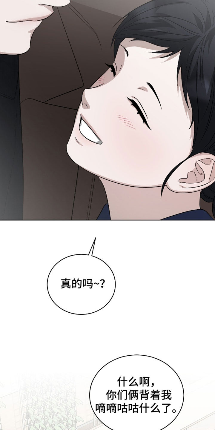 第35话25