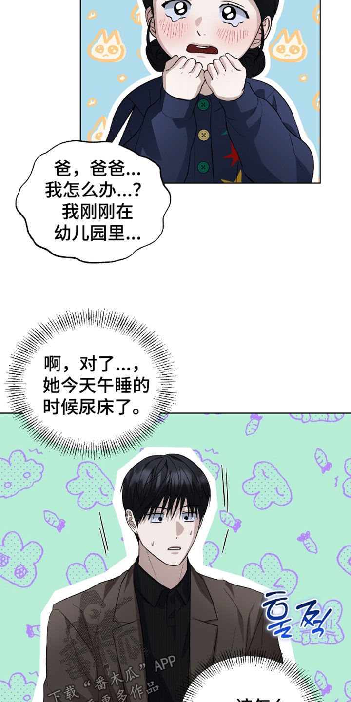第35话8