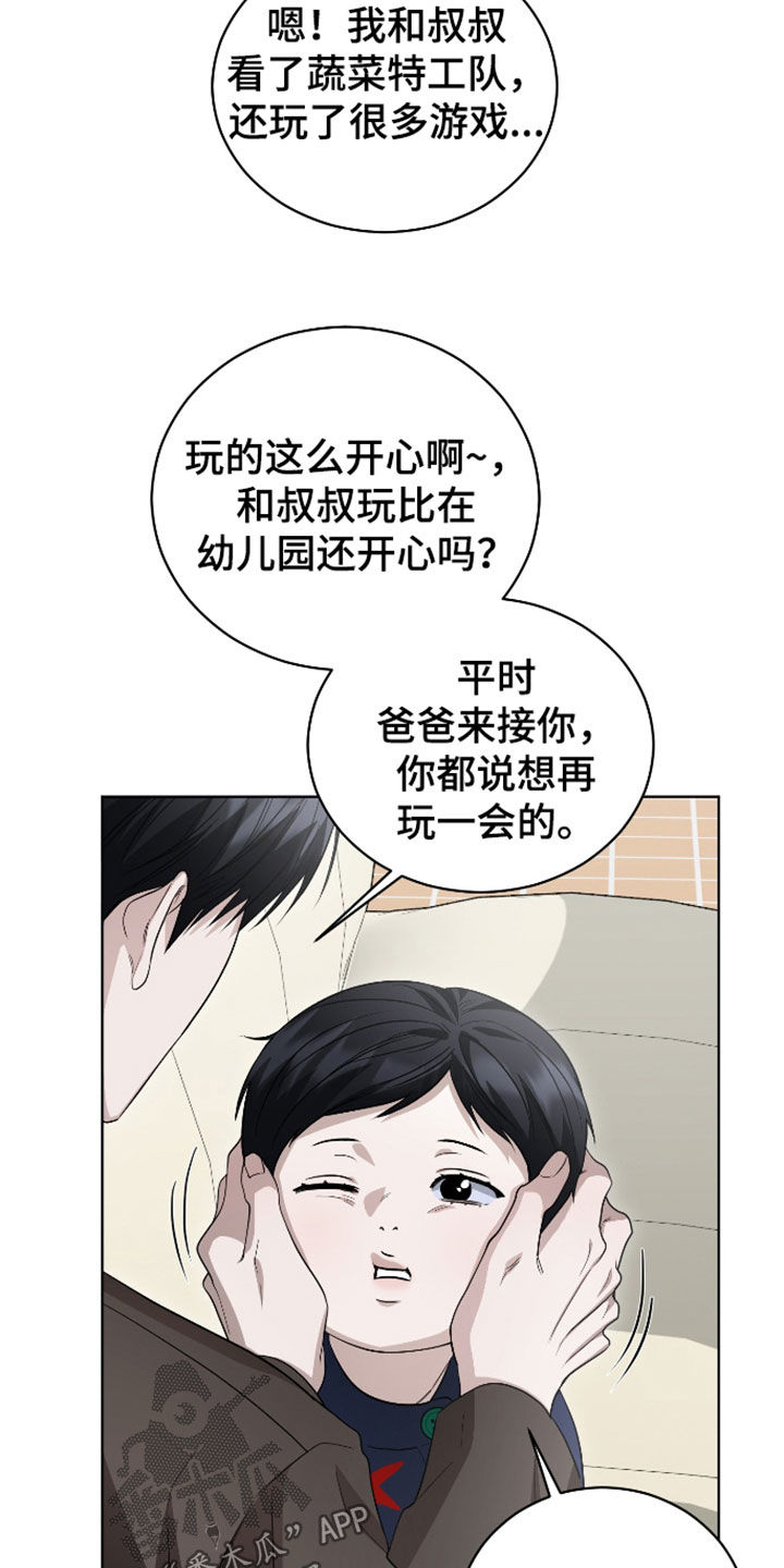 第35话6