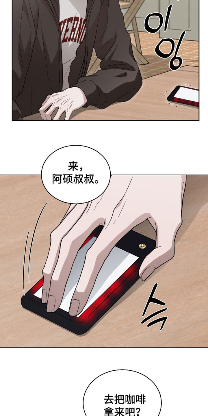 第35话17