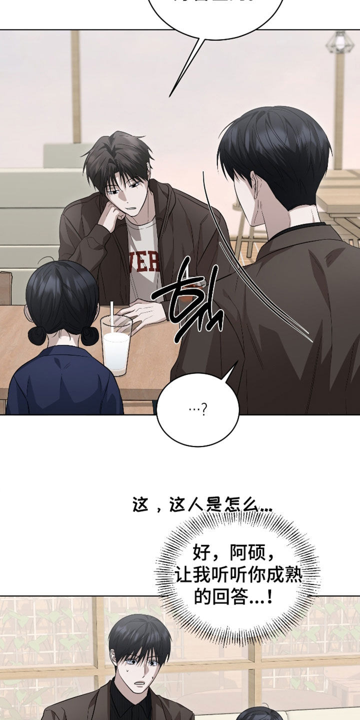 第35话10