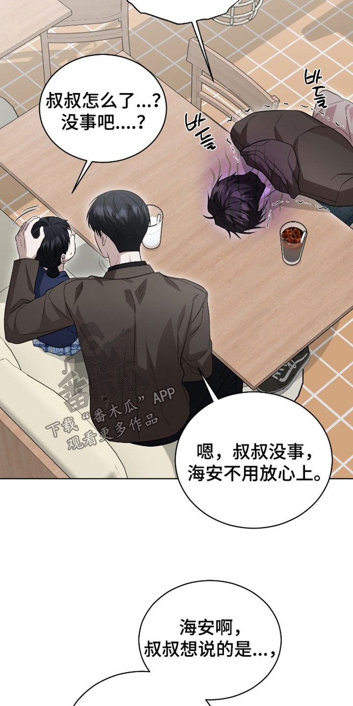 第35话13