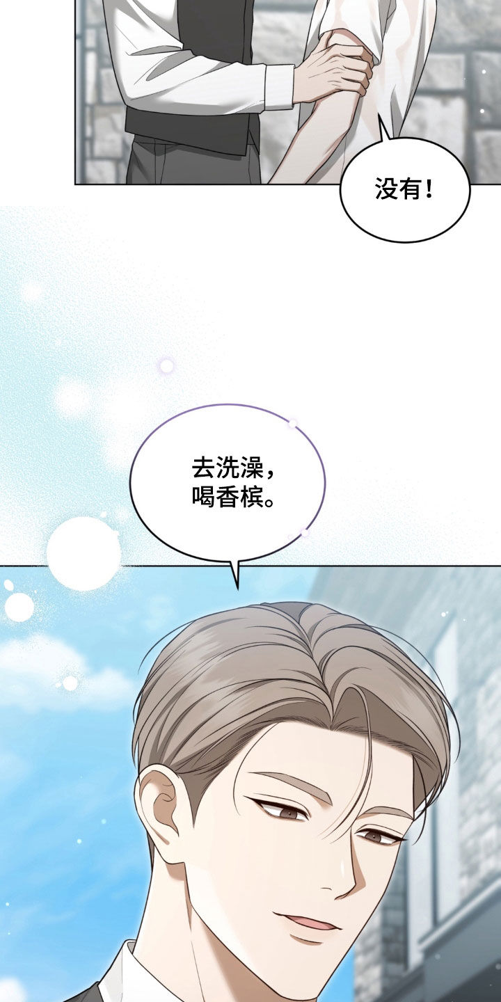 第40话11