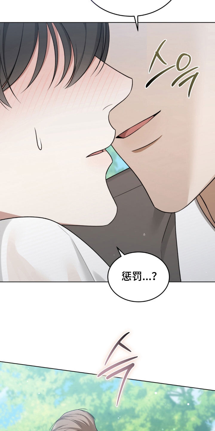 第40话4