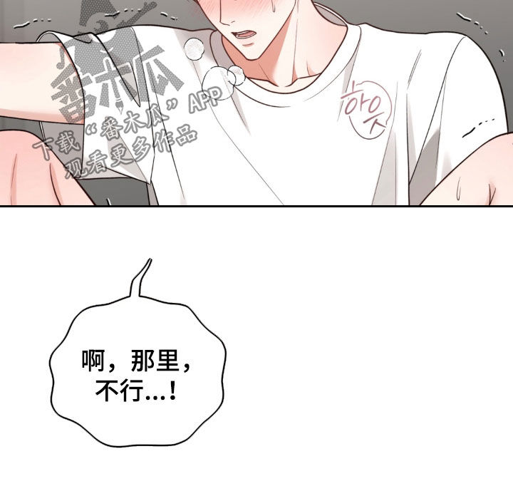 第40话16