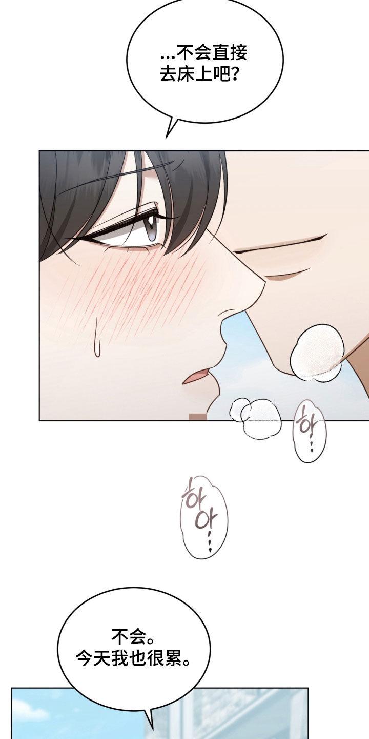 第40话9