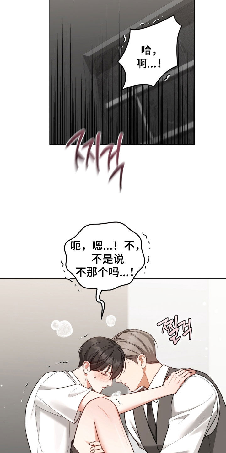 第40话14