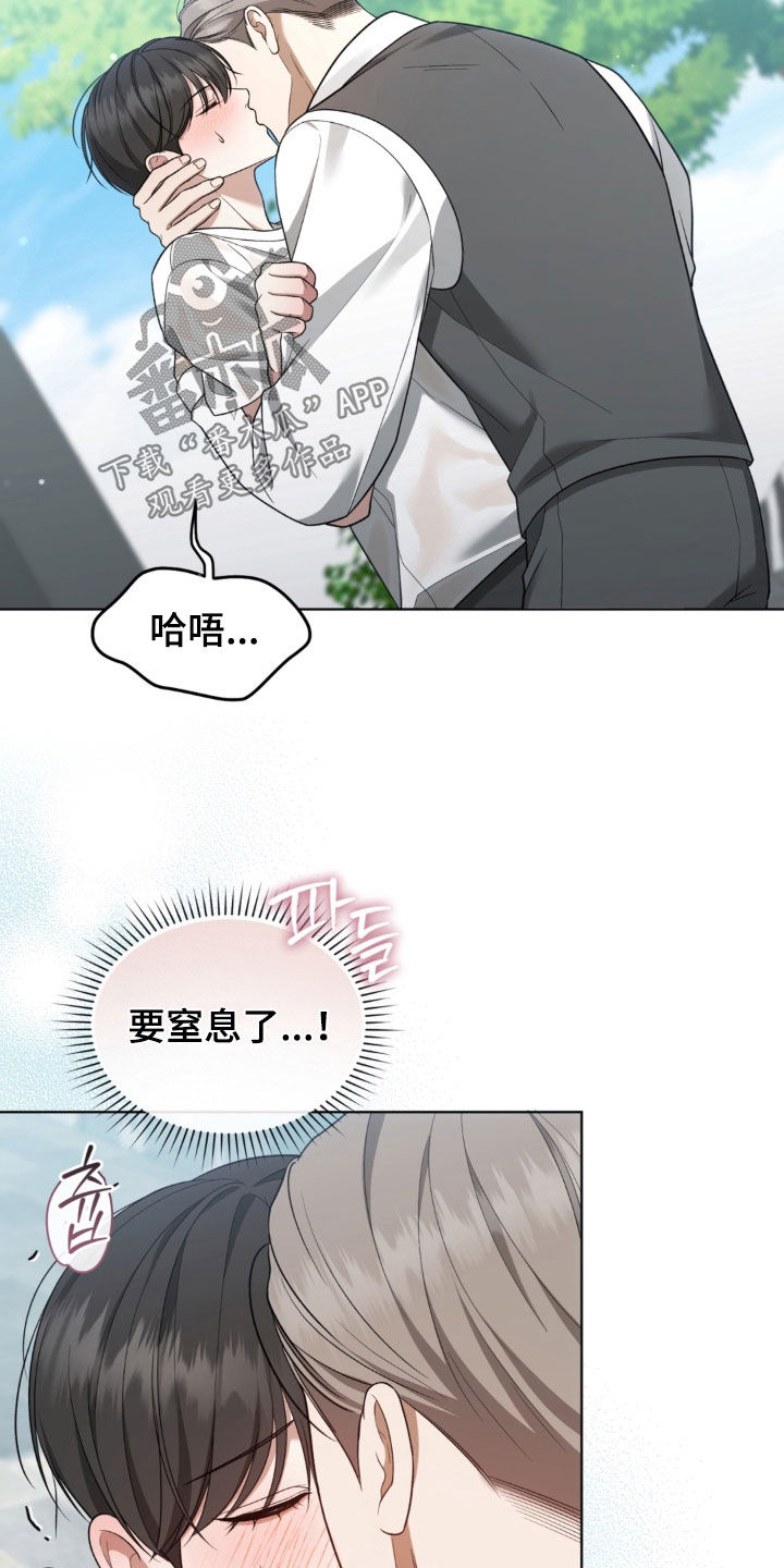 第40话5